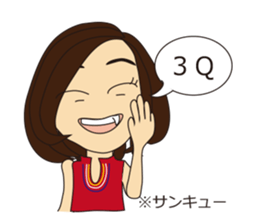 Chinese classroom Fumin sticker #5761545