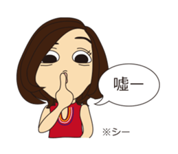 Chinese classroom Fumin sticker #5761547