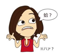 Chinese classroom Fumin sticker #5761553