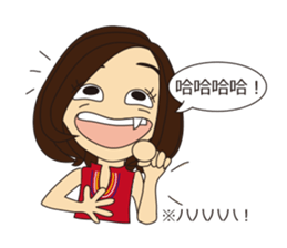 Chinese classroom Fumin sticker #5761555