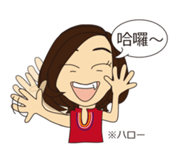 Chinese classroom Fumin sticker #5761556