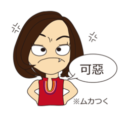 Chinese classroom Fumin sticker #5761559