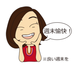 Chinese classroom Fumin sticker #5761560