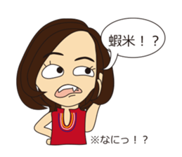 Chinese classroom Fumin sticker #5761561