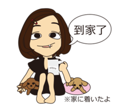 Chinese classroom Fumin sticker #5761563