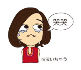 Chinese classroom Fumin sticker #5761564