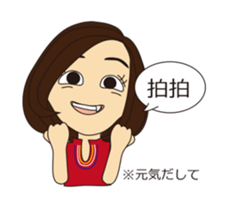 Chinese classroom Fumin sticker #5761565