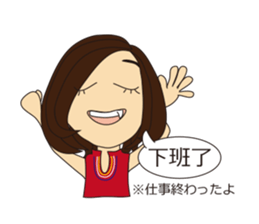 Chinese classroom Fumin sticker #5761566