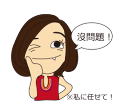 Chinese classroom Fumin sticker #5761567