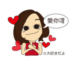 Chinese classroom Fumin sticker #5761568