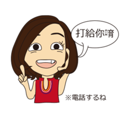 Chinese classroom Fumin sticker #5761569