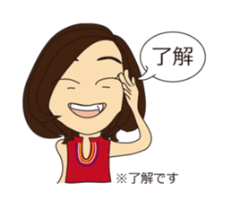 Chinese classroom Fumin sticker #5761571