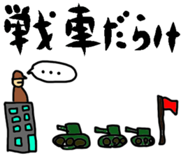 FPS games stickers sticker #5761657