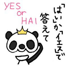 Stop being Bossy, Panda