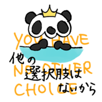 Stop being Bossy, Panda sticker #5761775