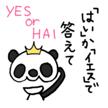 Stop being Bossy, Panda sticker #5761777