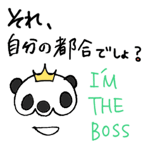 Stop being Bossy, Panda sticker #5761782
