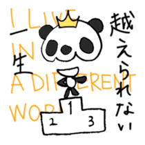 Stop being Bossy, Panda sticker #5761785