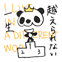 Stop being Bossy, Panda sticker #5761785