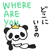 Stop being Bossy, Panda sticker #5761788