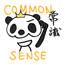 Stop being Bossy, Panda sticker #5761795