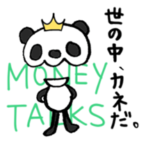 Stop being Bossy, Panda sticker #5761803