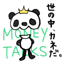 Stop being Bossy, Panda sticker #5761803