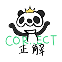 Stop being Bossy, Panda sticker #5761805