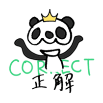 Stop being Bossy, Panda sticker #5761805