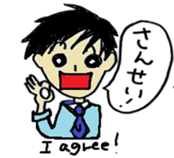 japanese Business meeting sticker #5762092