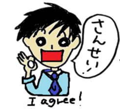japanese Business meeting sticker #5762092