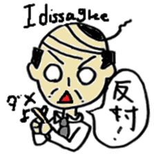 japanese Business meeting sticker #5762093