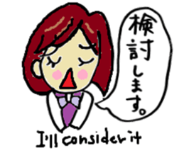 japanese Business meeting sticker #5762094