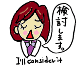 japanese Business meeting sticker #5762094