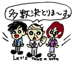 japanese Business meeting sticker #5762095
