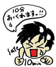 japanese Business meeting sticker #5762098