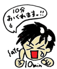 japanese Business meeting sticker #5762098