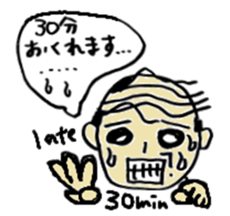 japanese Business meeting sticker #5762099