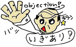 japanese Business meeting sticker #5762100