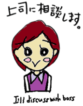 japanese Business meeting sticker #5762105