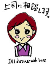 japanese Business meeting sticker #5762105