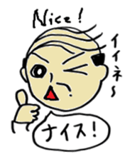 japanese Business meeting sticker #5762106