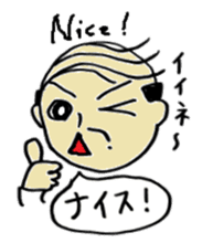 japanese Business meeting sticker #5762106