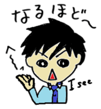 japanese Business meeting sticker #5762109