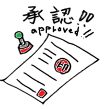 japanese Business meeting sticker #5762110