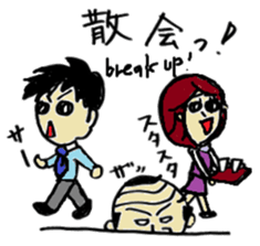 japanese Business meeting sticker #5762111