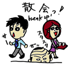japanese Business meeting sticker #5762111