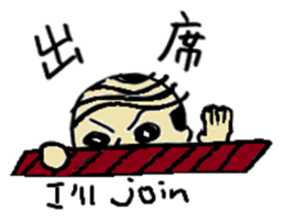 japanese Business meeting sticker #5762113