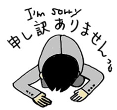 japanese Business meeting sticker #5762118