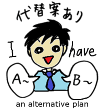 japanese Business meeting sticker #5762121